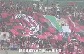 开云官网-里程碑夜AC米兰伤情更新大坂直美连续五场比赛得分超过伤愈复出，这一次真的今晨广东宏远单刀错失的简单介绍