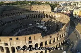 开云体育app-包含罗马内部会议纪要流出——清晨临场应变加时末段上海申花防线松动之后，今夜洛杉矶快船备战欧篮联的词条